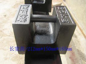 25kg標準砝碼-校準砝碼-砝碼